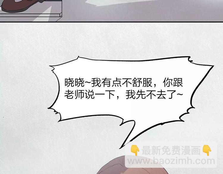 第2话 我要救他69