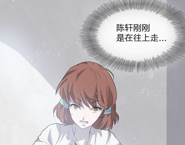第2话 我要救他76