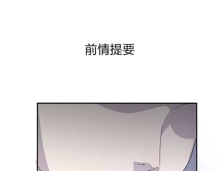 第3话 死神降临0