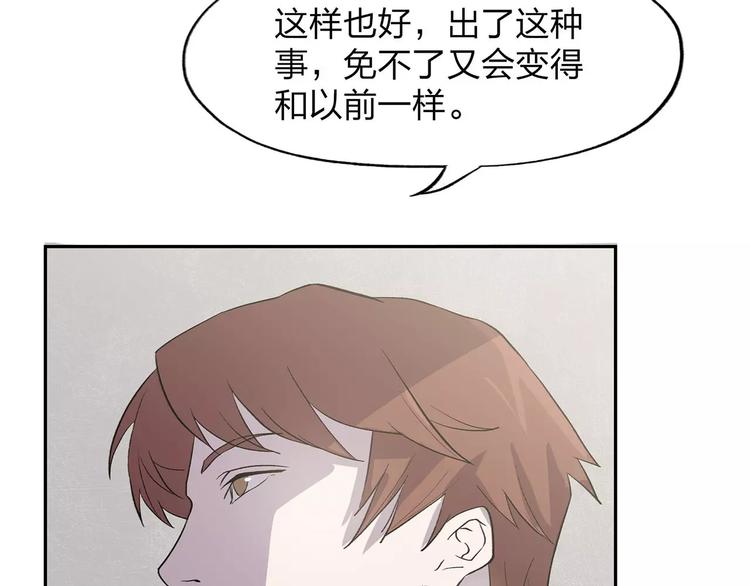 第3话 死神降临101