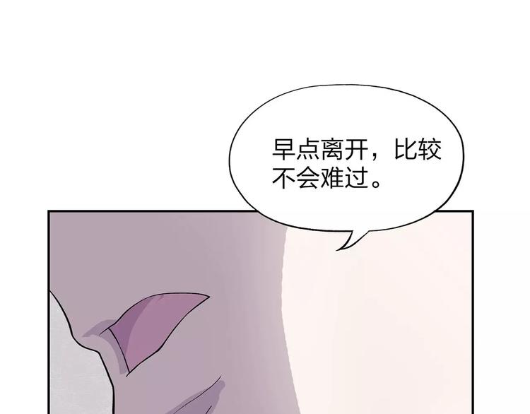 第3话 死神降临107