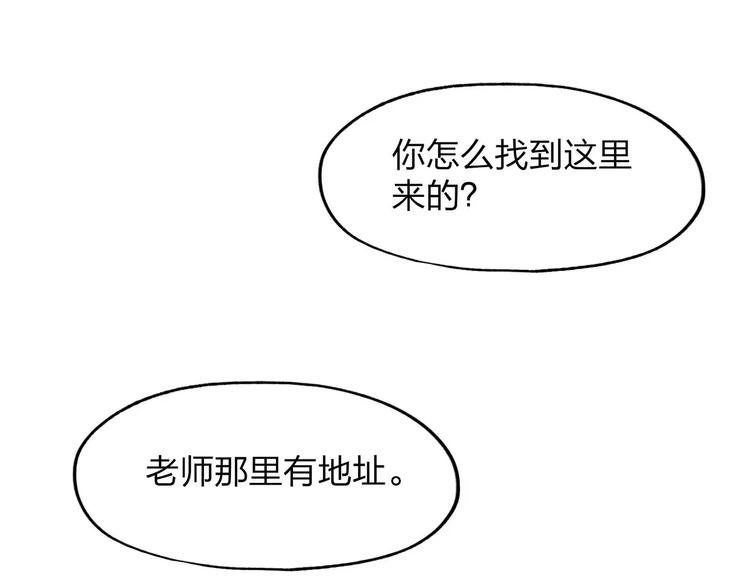 第3话 死神降临131