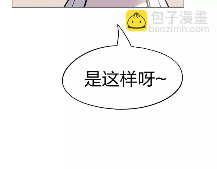 第3话 死神降临146