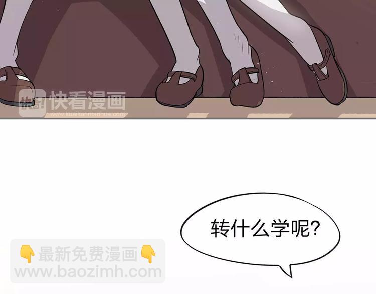 第3话 死神降临160