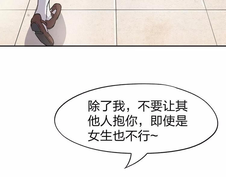 第3话 死神降临170
