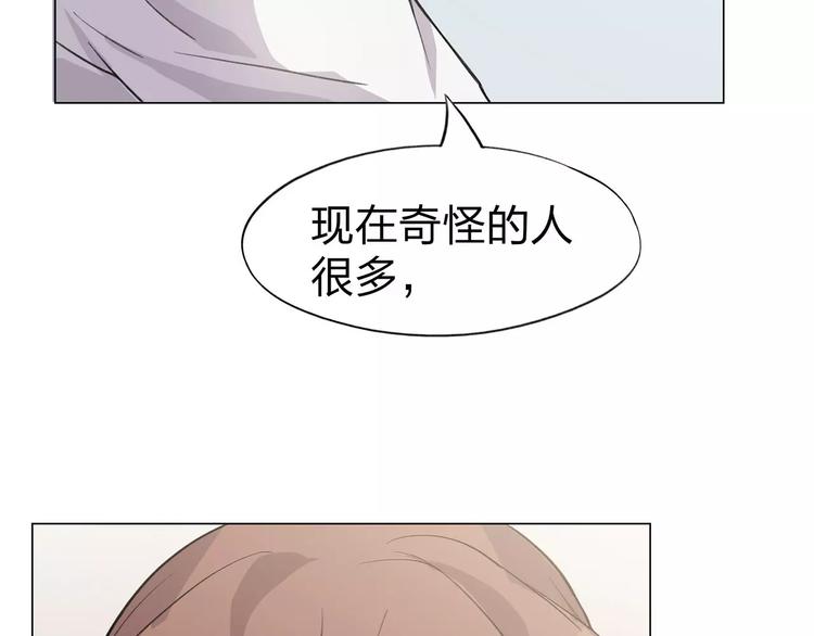 第3话 死神降临172