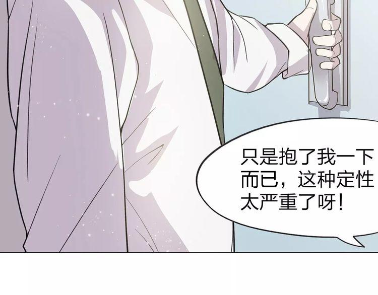 第3话 死神降临177