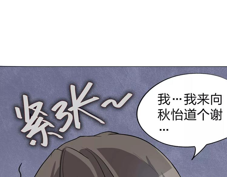 第3话 死神降临185