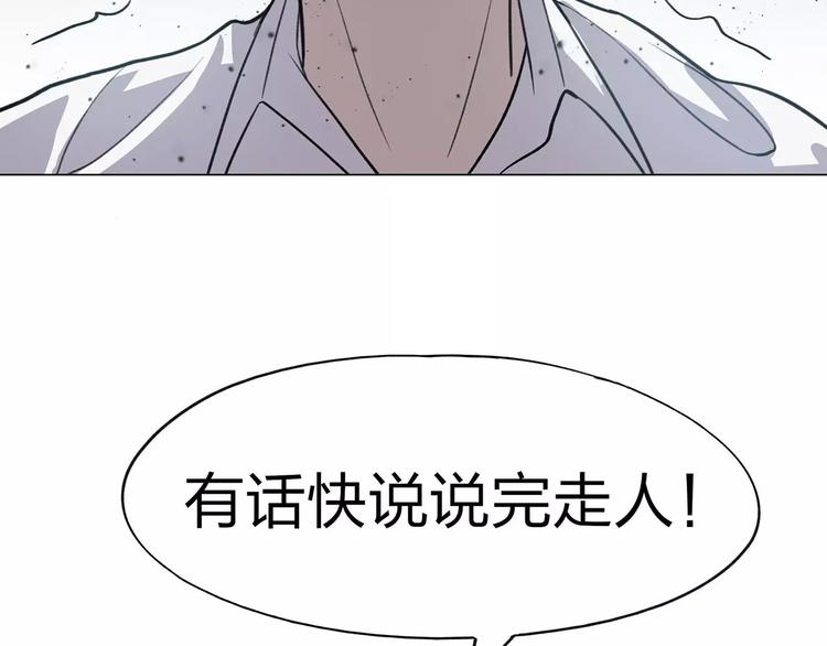第3话 死神降临187