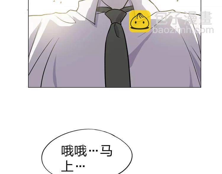 第3话 死神降临189