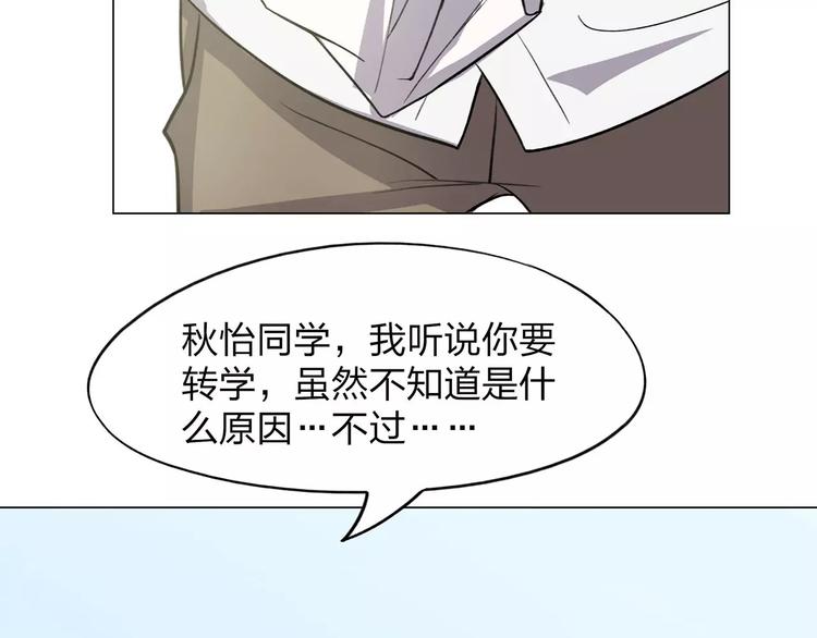 第3话 死神降临191