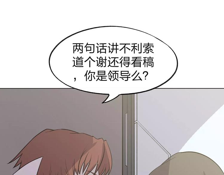 第3话 死神降临195