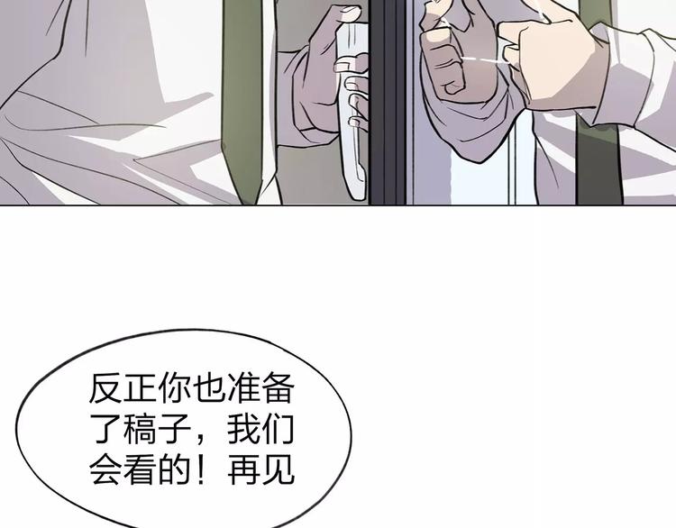 第3话 死神降临197