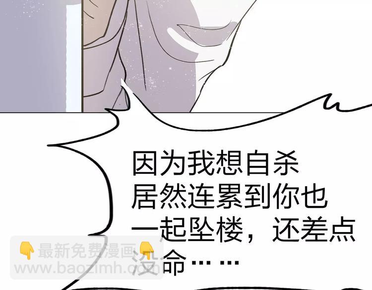 第3话 死神降临203