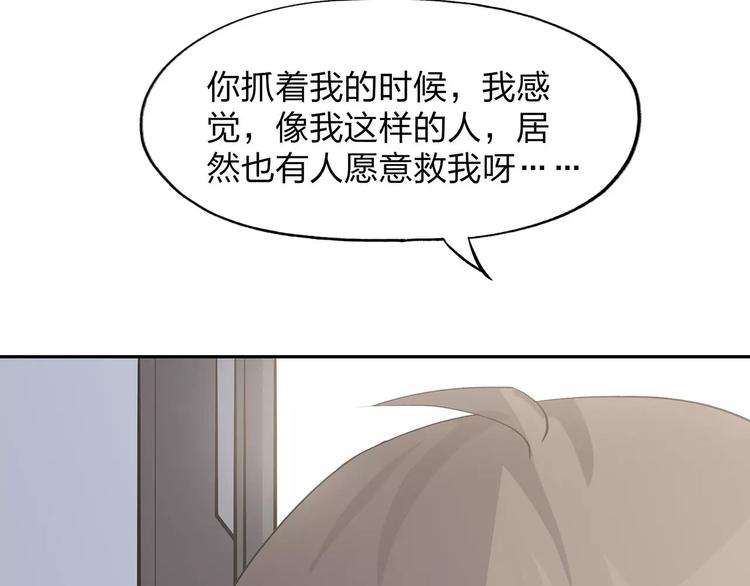 第3话 死神降临208