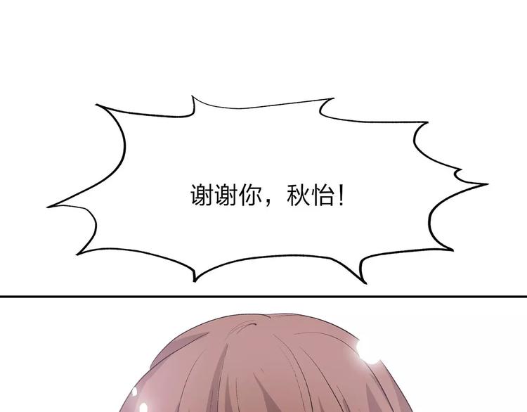 第3话 死神降临219