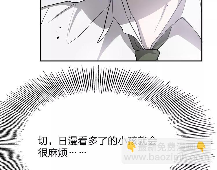 第3话 死神降临223