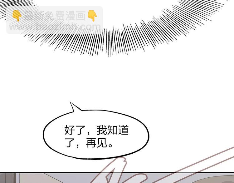 第3话 死神降临224