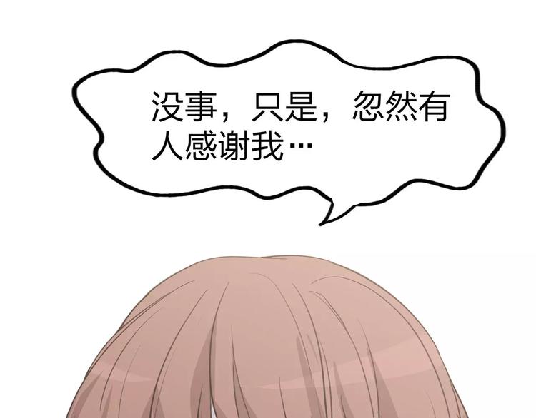 第3话 死神降临238