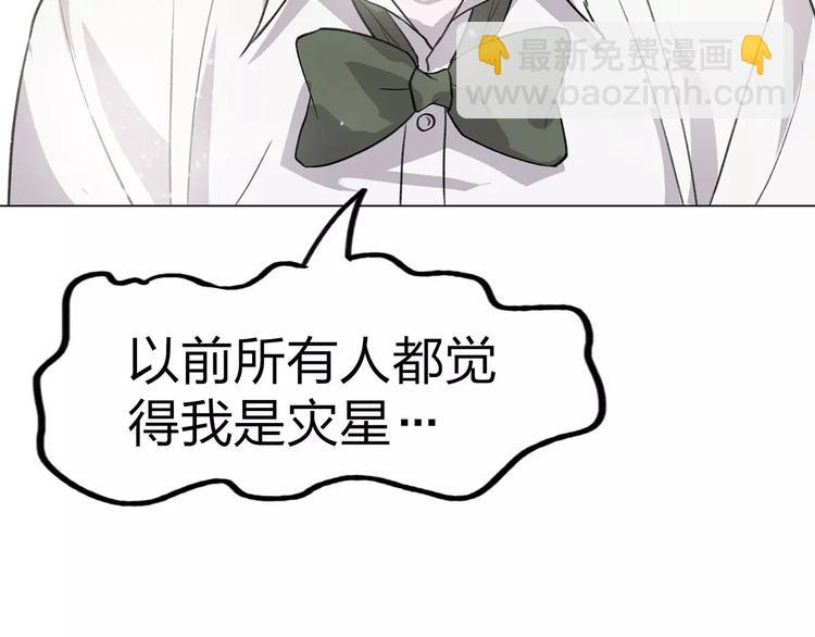 第3话 死神降临240