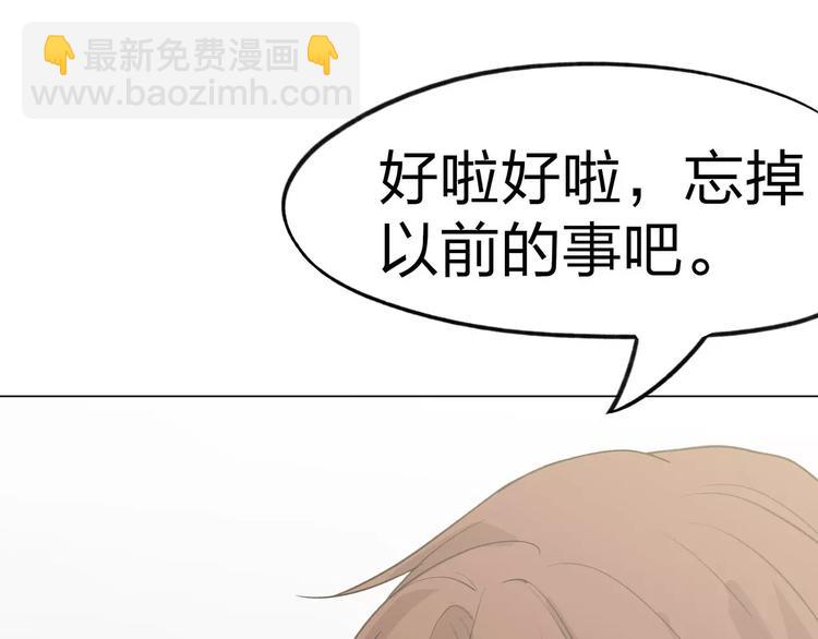 第3话 死神降临241