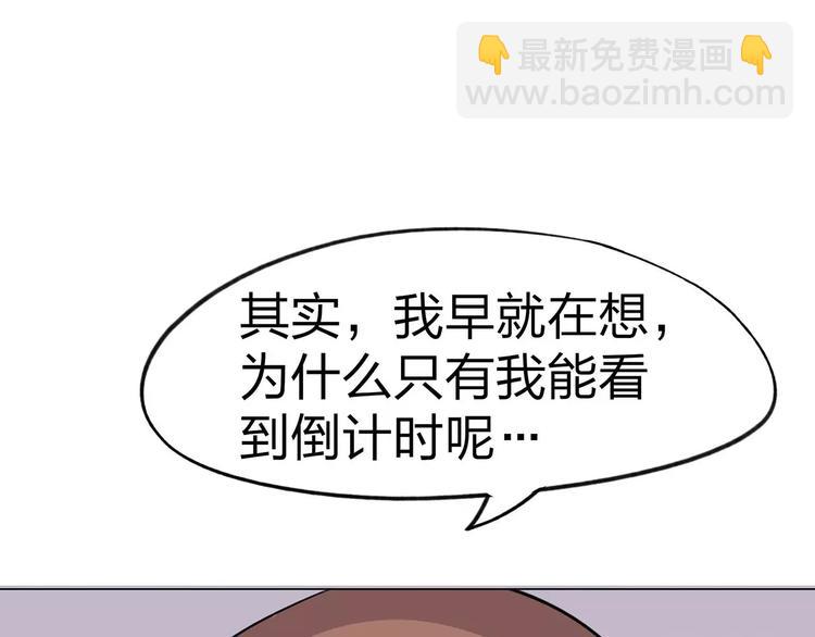 第3话 死神降临244