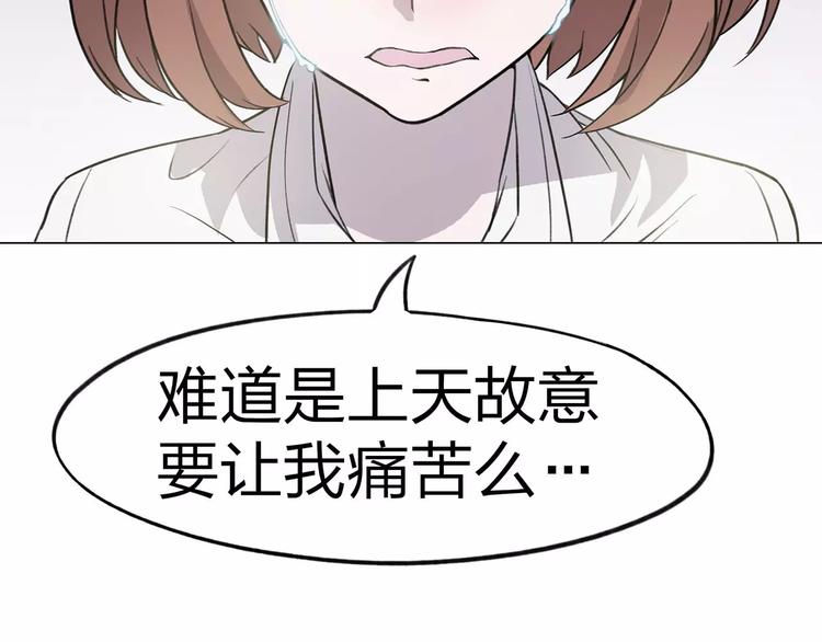 第3话 死神降临246