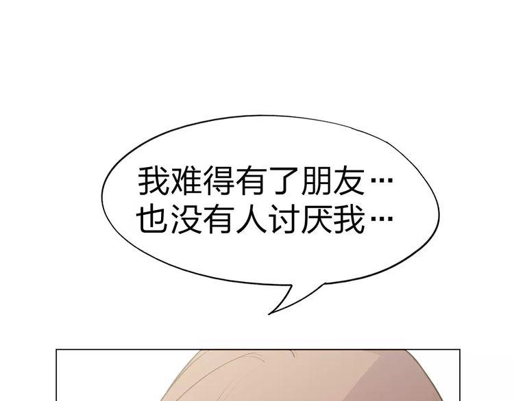 第3话 死神降临258