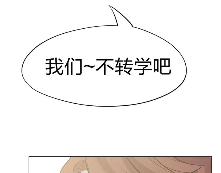 第3话 死神降临260