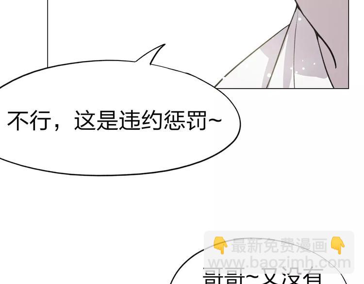 第3话 死神降临266