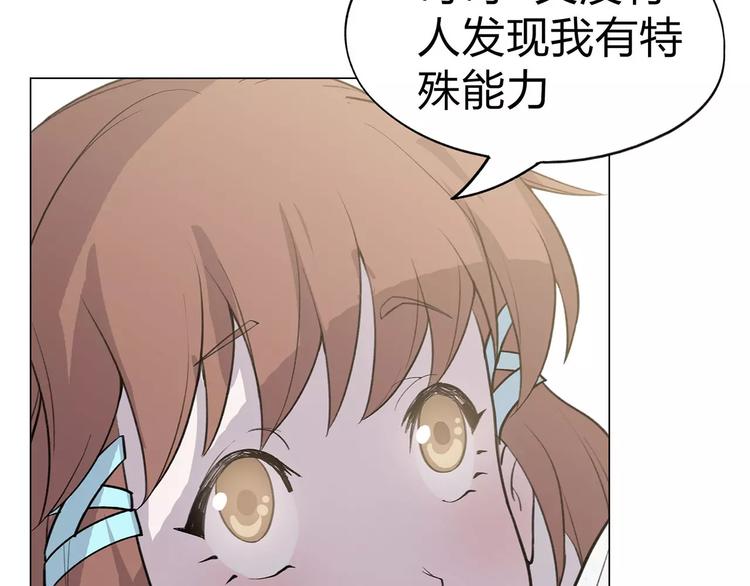 第3话 死神降临267