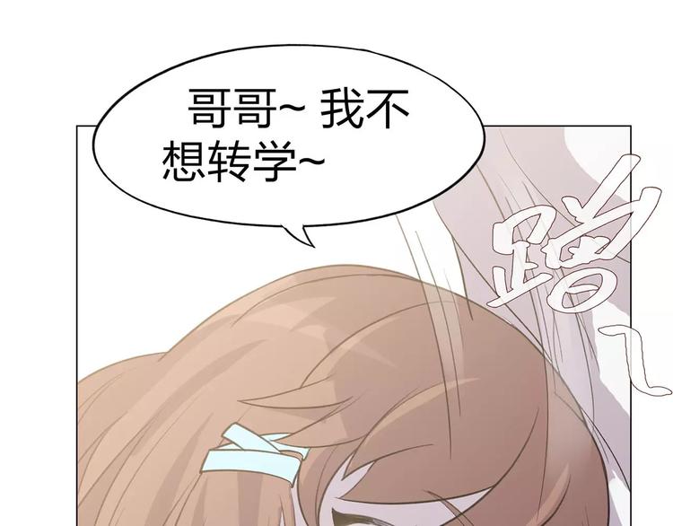 第3话 死神降临272