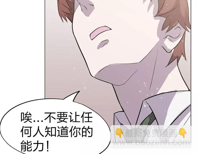 第3话 死神降临277