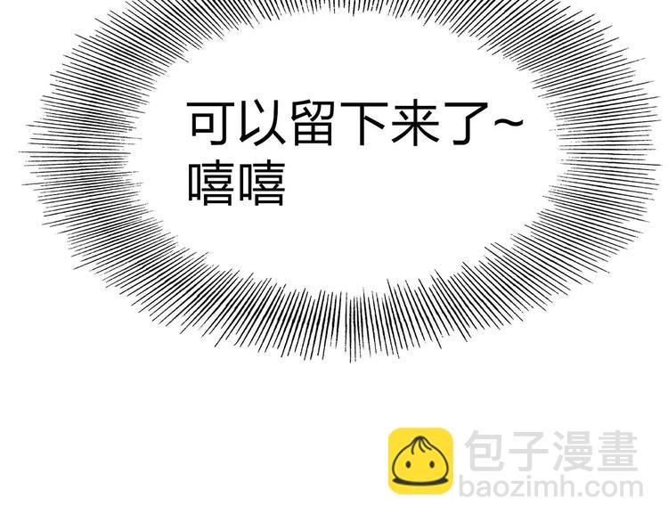 第3话 死神降临286