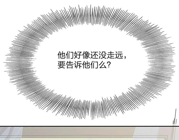第3话 死神降临292