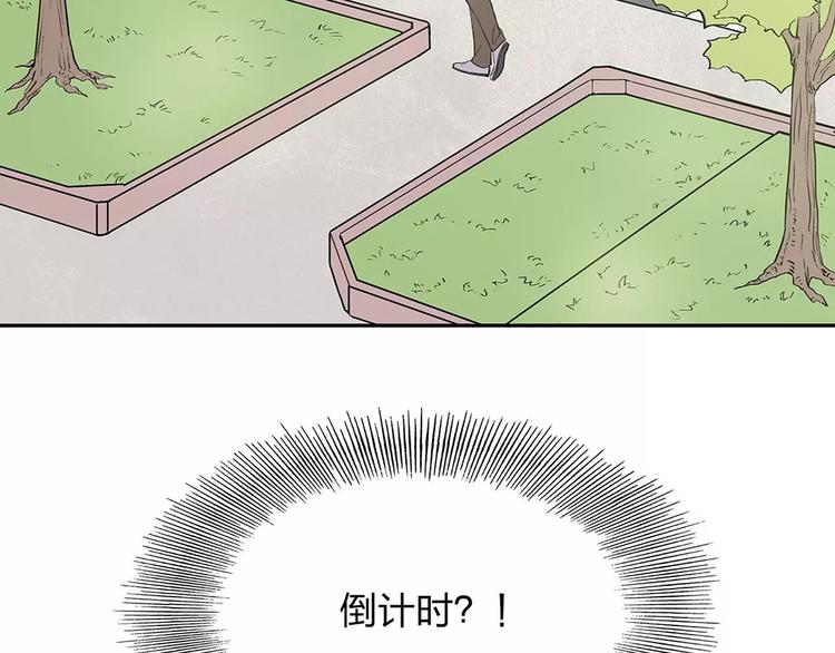 第3话 死神降临297