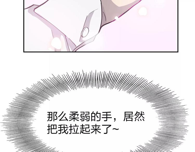 第3话 死神降临31