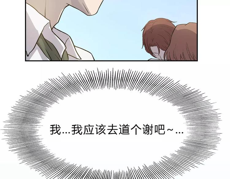 第3话 死神降临33