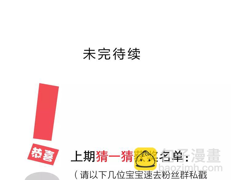 第3话 死神降临335