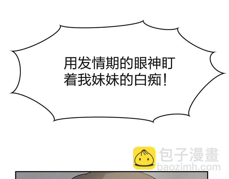 第3话 死神降临37