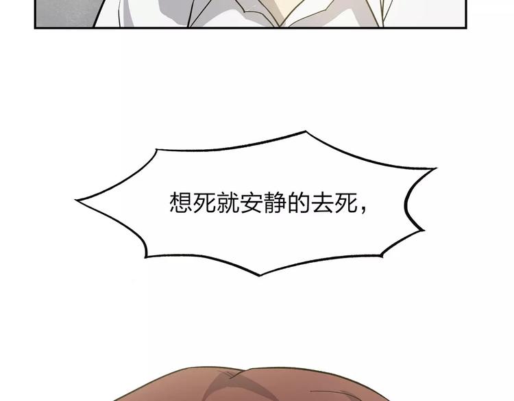 第3话 死神降临39