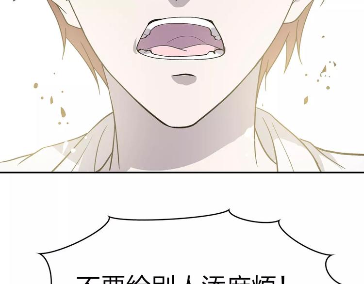 第3话 死神降临41