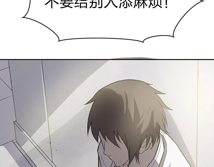 第3话 死神降临42
