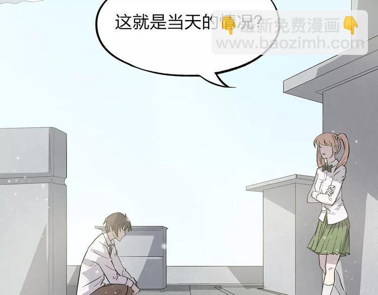 第3话 死神降临59