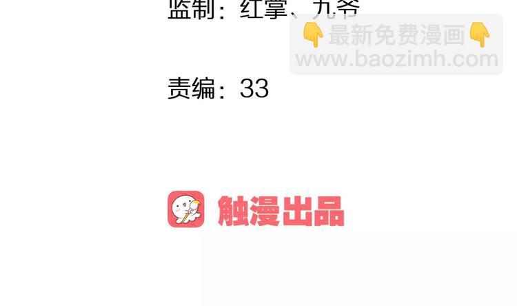 第3话 死神降临6
