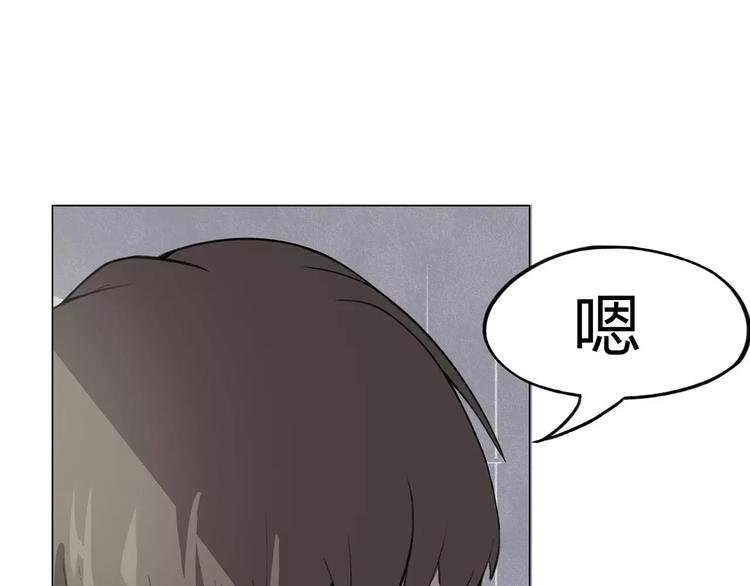 第3话 死神降临61