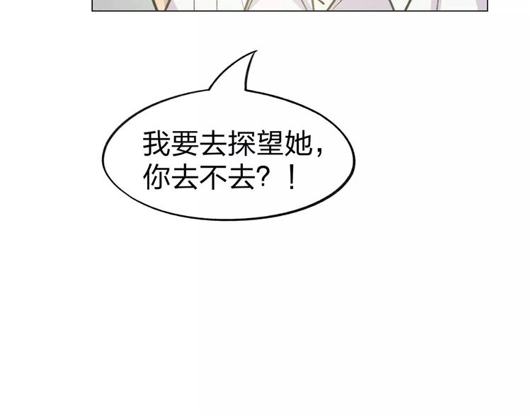 第3话 死神降临69
