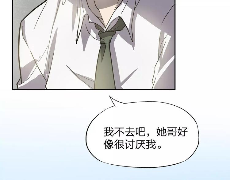 第3话 死神降临72