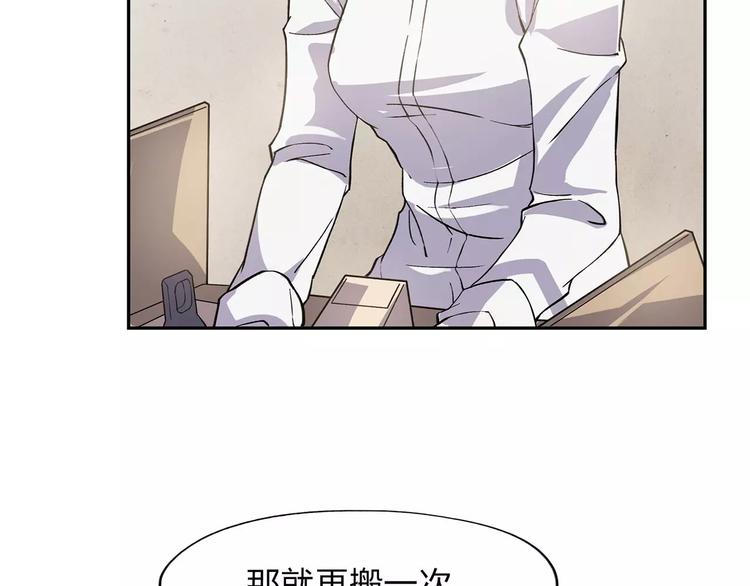 第3话 死神降临94