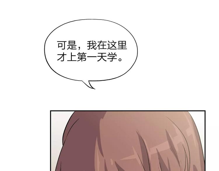 第3话 死神降临99